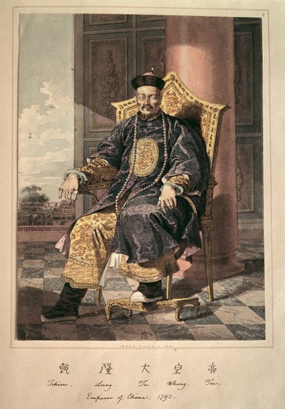 Porträt von Kaiser Qianlong, 1793 von Chinese School